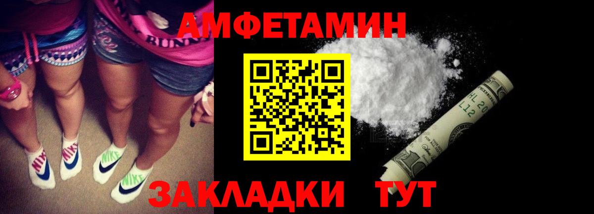 Amphetamine Premium  Вход с VPN  АМФ  Прохладный 