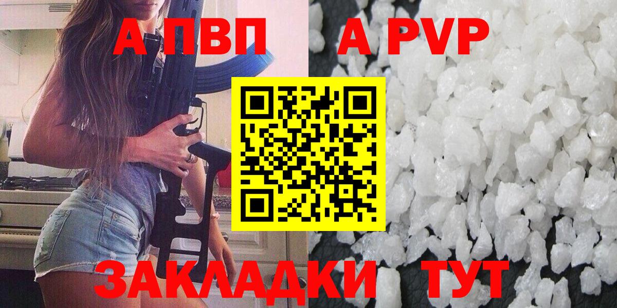 A-PVP СК КРИС Прохладный