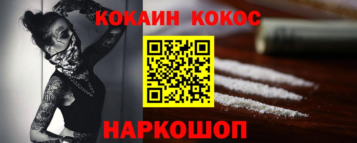 COCAIN VHQ Прохладный