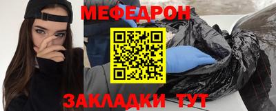 МДПВ Северобайкальск