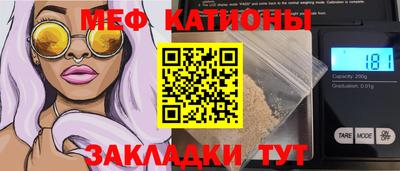 метамфетамин Свободный