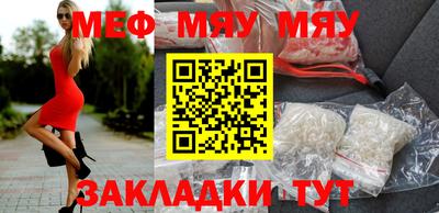 марки nbome Севастополь
