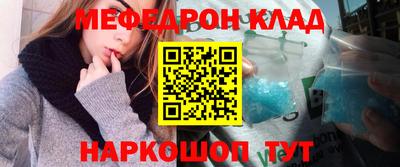 метамфетамин Свободный