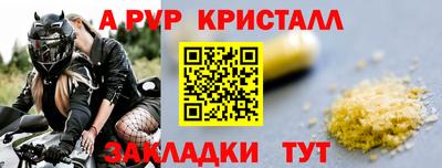 метамфетамин Свободный
