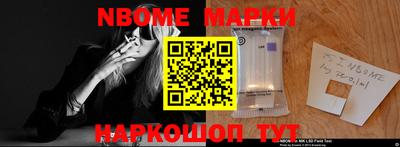 метамфетамин Свободный
