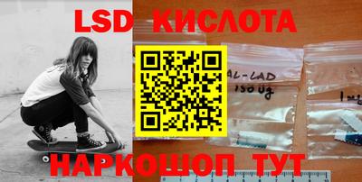 марки nbome Севастополь