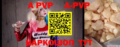 марки nbome Севастополь