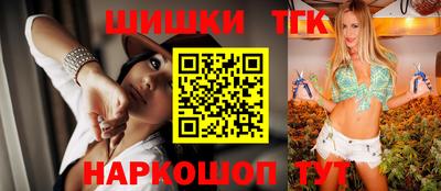 марки nbome Севастополь