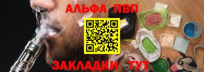 марки nbome Севастополь