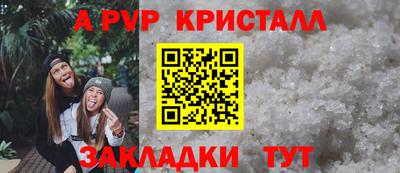 МДПВ Северобайкальск