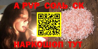 марки nbome Севастополь