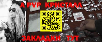марки nbome Севастополь