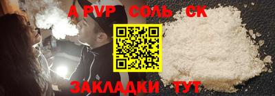 МДПВ Северобайкальск