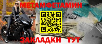 марки nbome Севастополь