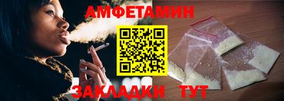марки nbome Севастополь