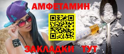 марки nbome Севастополь