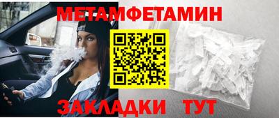 марки nbome Севастополь