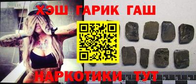марки nbome Севастополь