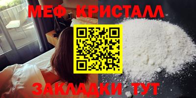 МДПВ Северобайкальск