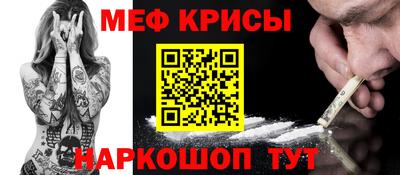 марки nbome Севастополь