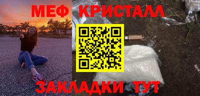 метамфетамин Свободный
