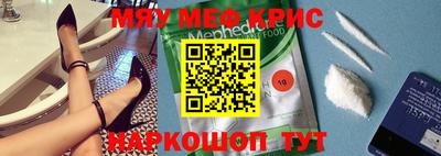 марки nbome Севастополь