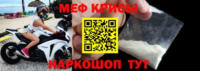 метамфетамин Свободный