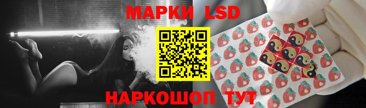 Лсд 25 экстази кислота Прохладный