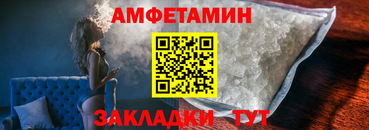 МЕТАМФЕТАМИН Декстрометамфетамин 99.9% Прохладный