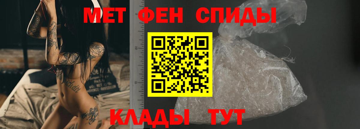 Первитин винт  Вход с VPN  Первитин  Прохладный  Первитин винт 