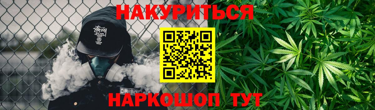 Прохладный  Марихуана Amnesia  Вход с VPN  МАРИХУАНА план  МАРИХУАНА MAZAR  Канабис индика 